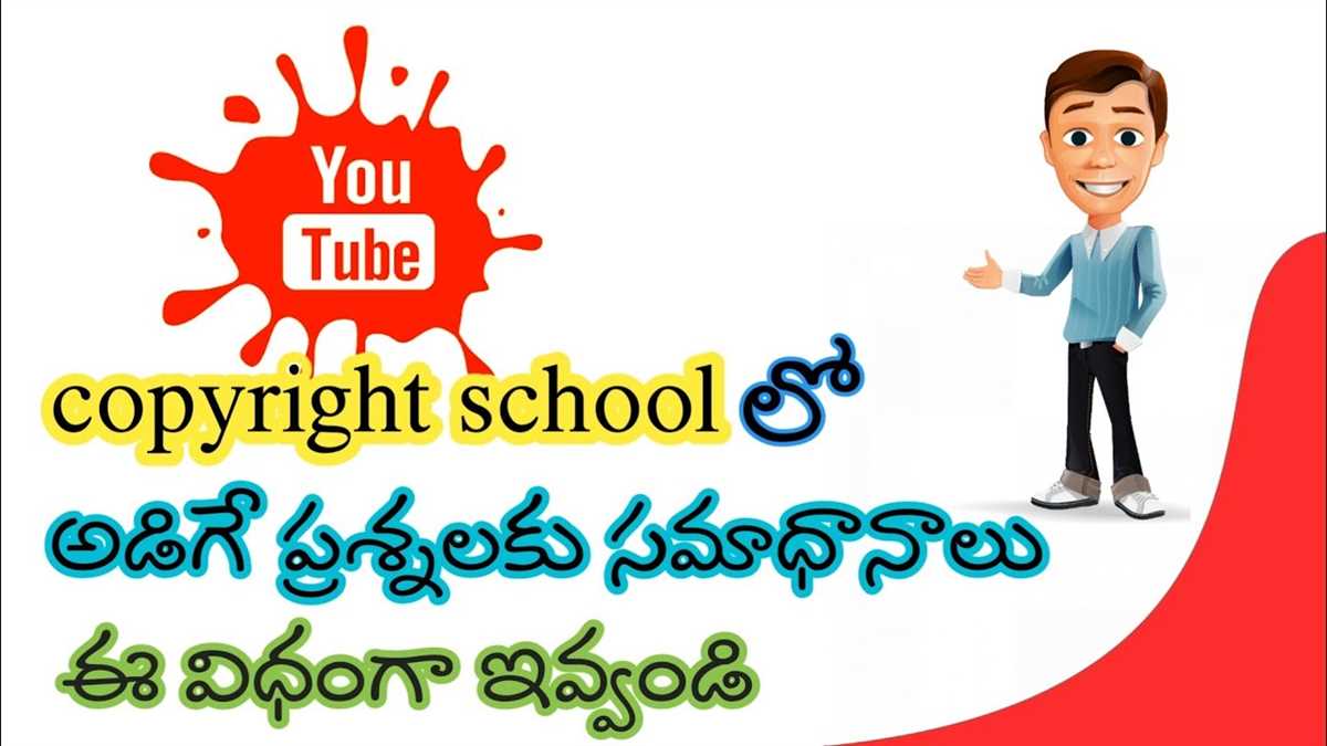Interactive and Engaging Courses