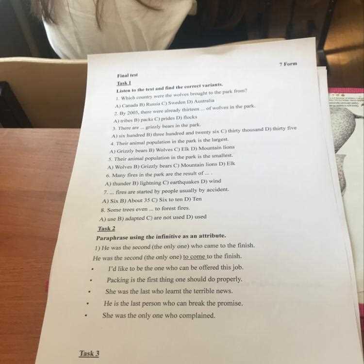 2. Understand the questions