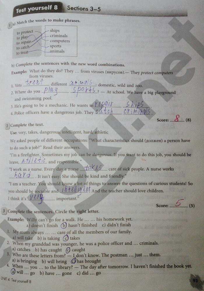 Answer to Question 1