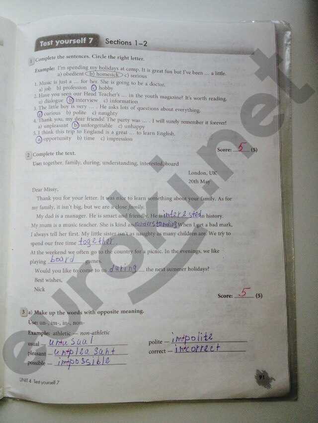 Section 1 Test Yourself Answers