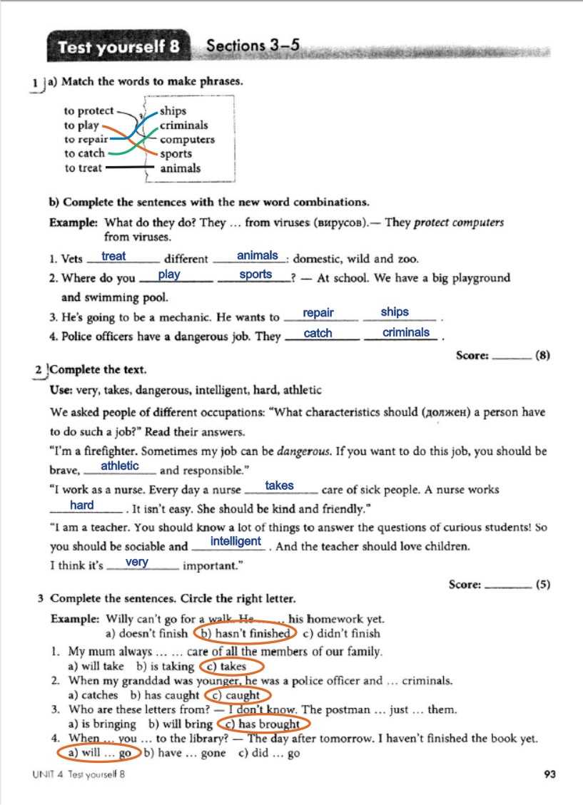 Answer to Question 5