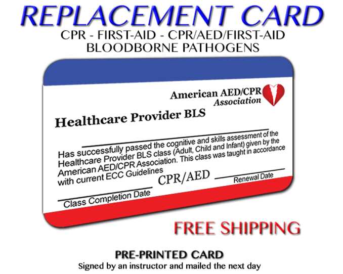 4. How can I prepare for the BLS Healthcare Provider test?