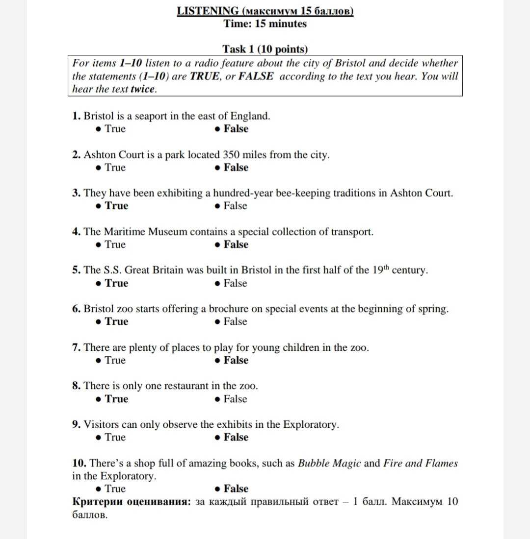 Section 3: How to find Apex English 10 answers?