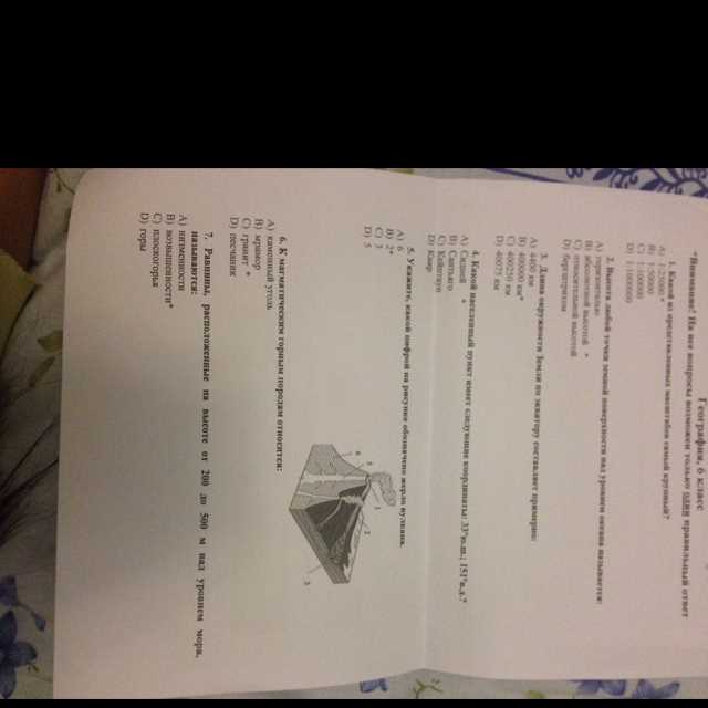 2. The American Revolution