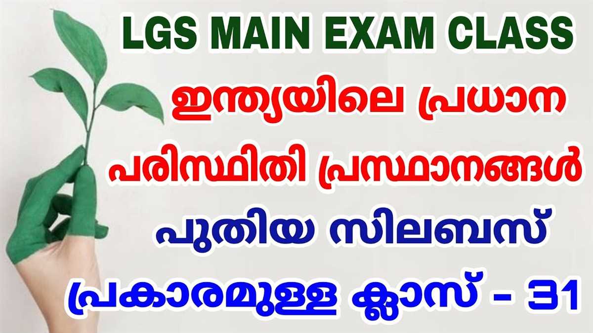 Biology 1406 exam 1