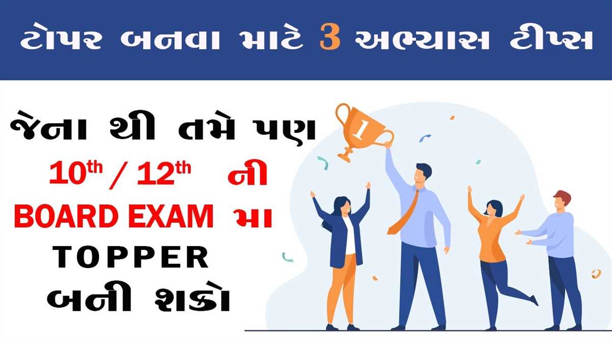 Key Dates for the May 2026 Exam