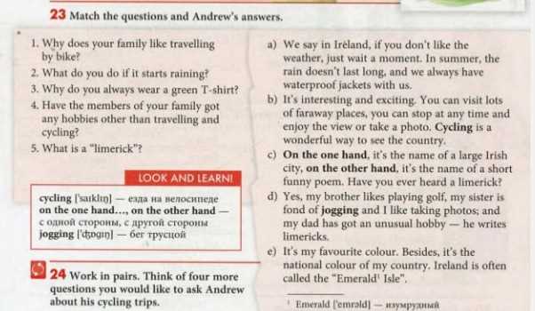 Into the wild study guide questions and answers