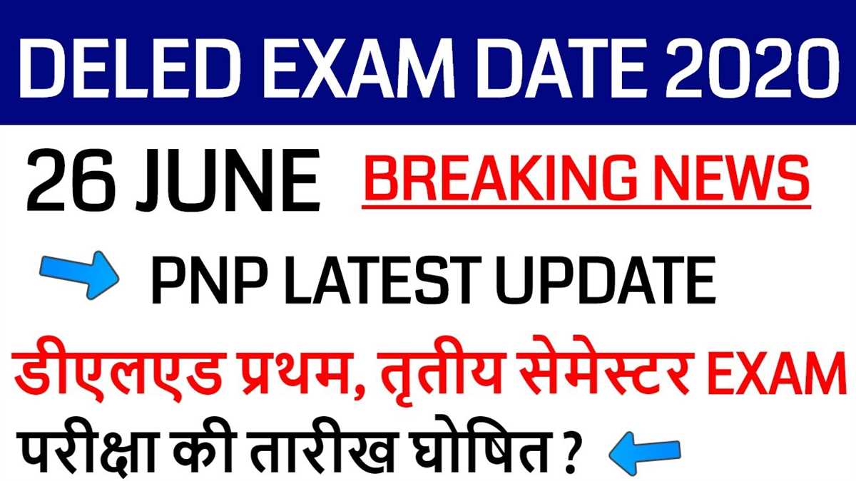 Registration Deadline: