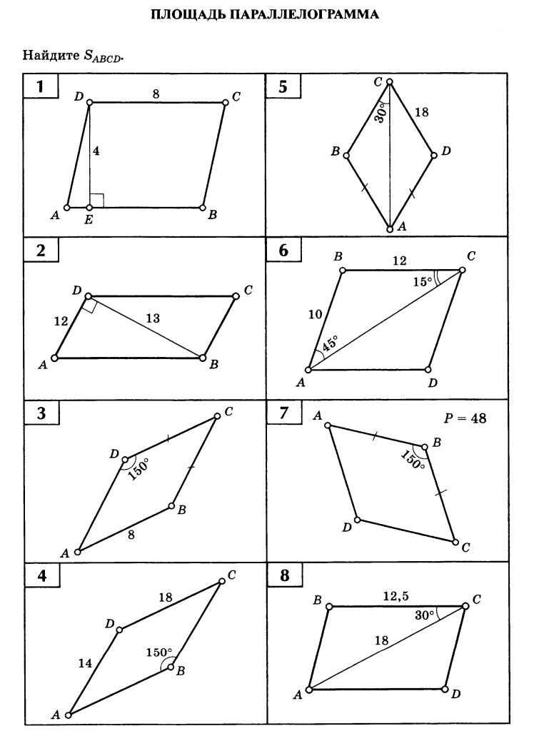 Finding Geometry Answers Made Easy with Lesson 5.1 Practice B Lesson 5.1 practice b geometry answers