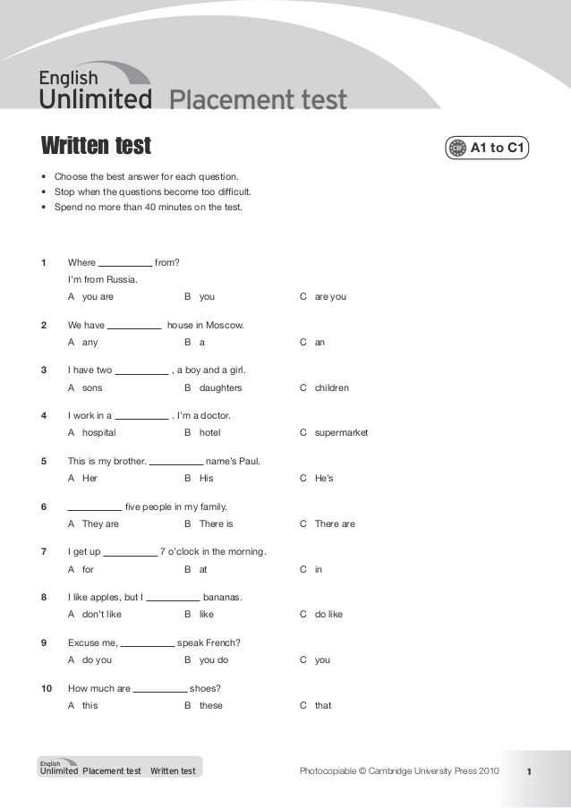 NJ Motor Vehicle Written Test Questions: Road Signs