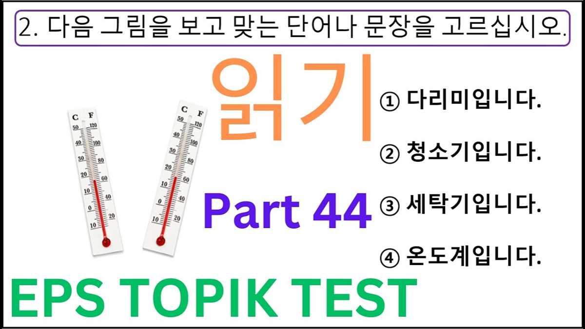 FSA Reading Answers: Improving Your Test Scores