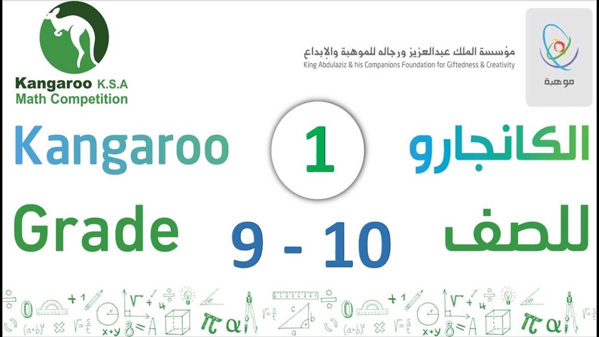 3. Review Math Concepts and Formulas