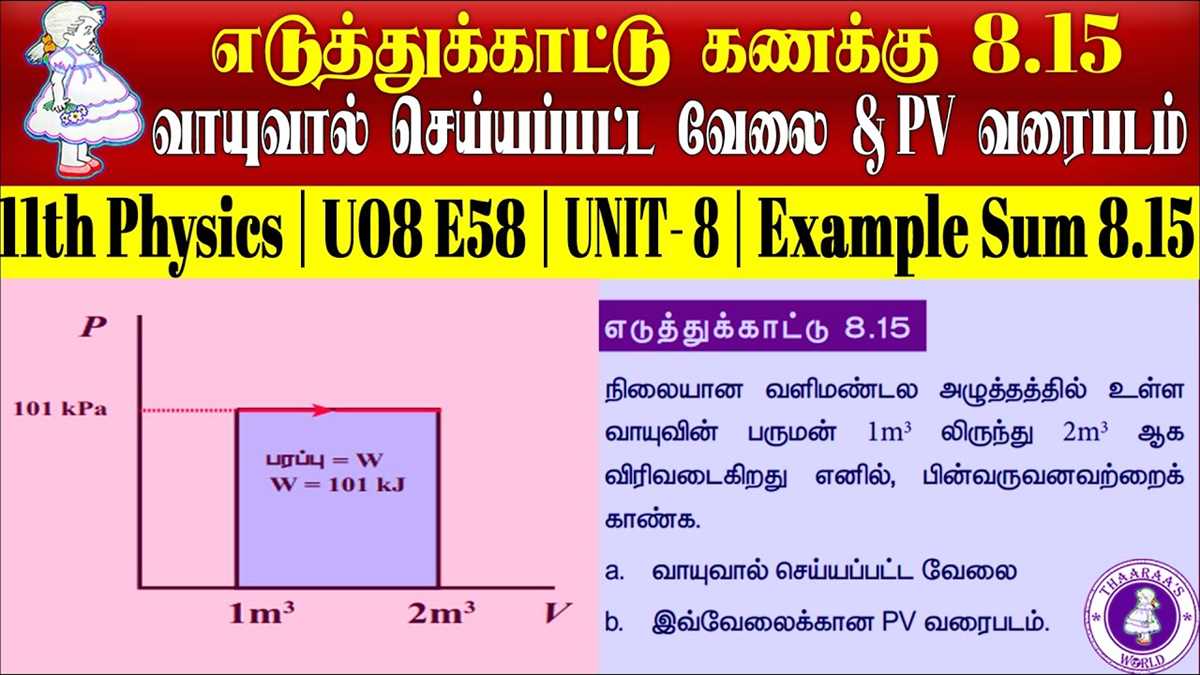 Enhancing Your Physics Skills with Holt Physics Practice Answers