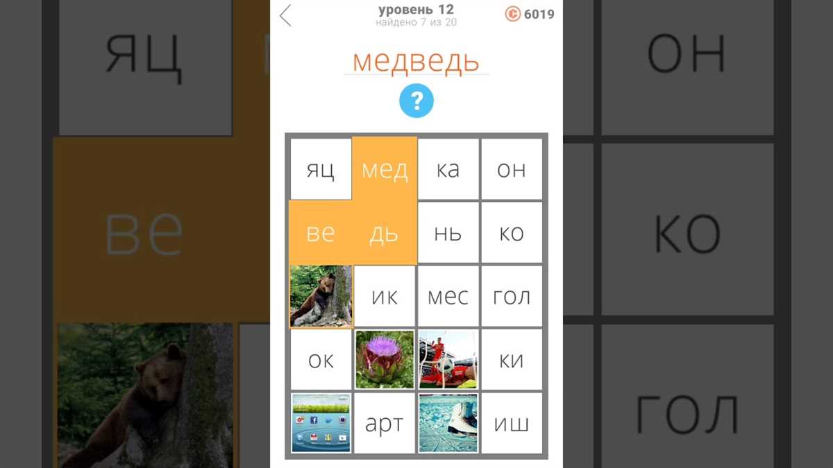 Solving the Ziggin Answers Level D Puzzle: A Guide to Success Ziggin answers level d