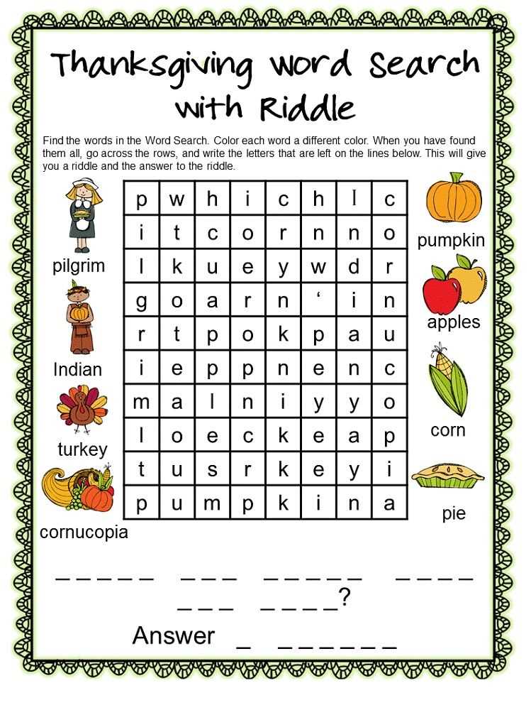 How to Approach Riddles like