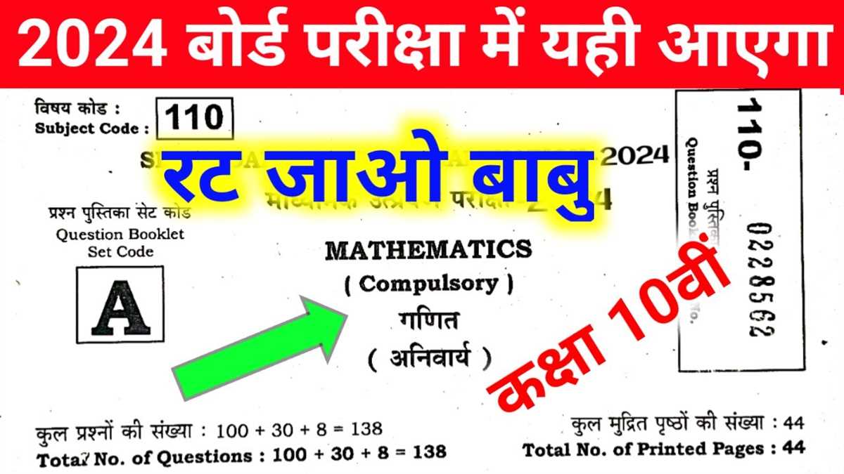PALS Written Exam Content