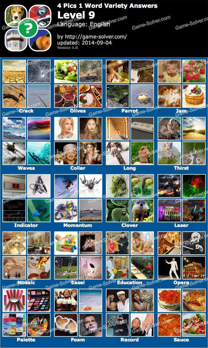One Word 4 Pics Answers