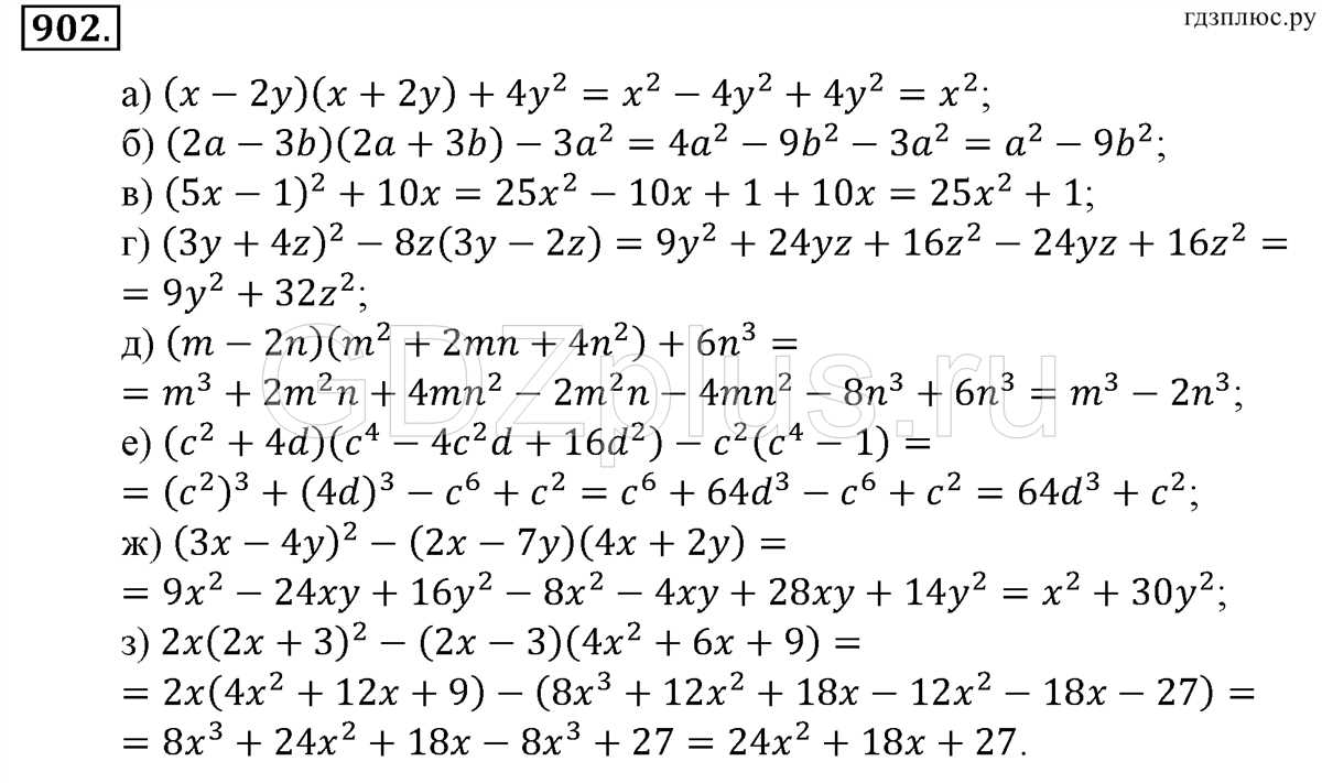 What is Algebra Nation?