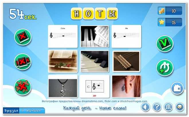 Interactive and Engaging Lessons