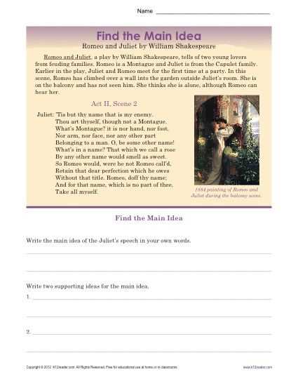 How does the theme of love develop in Romeo and Juliet Act 2?