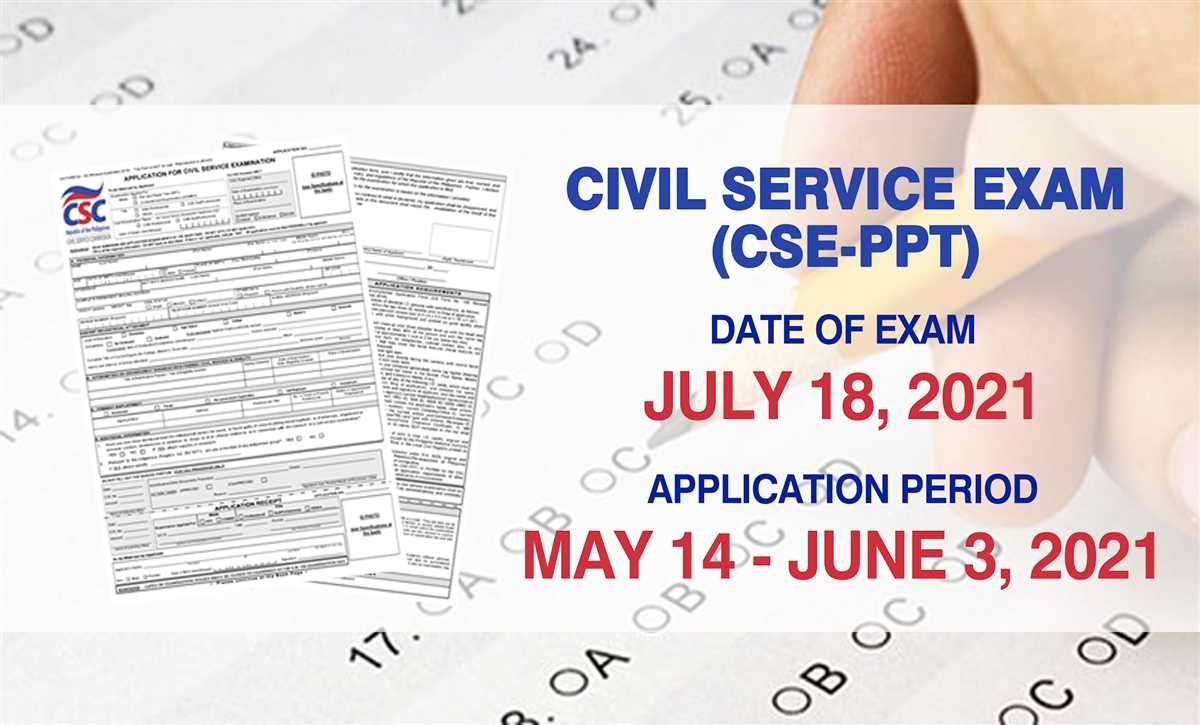 What is the NYC Civil Service Exam?