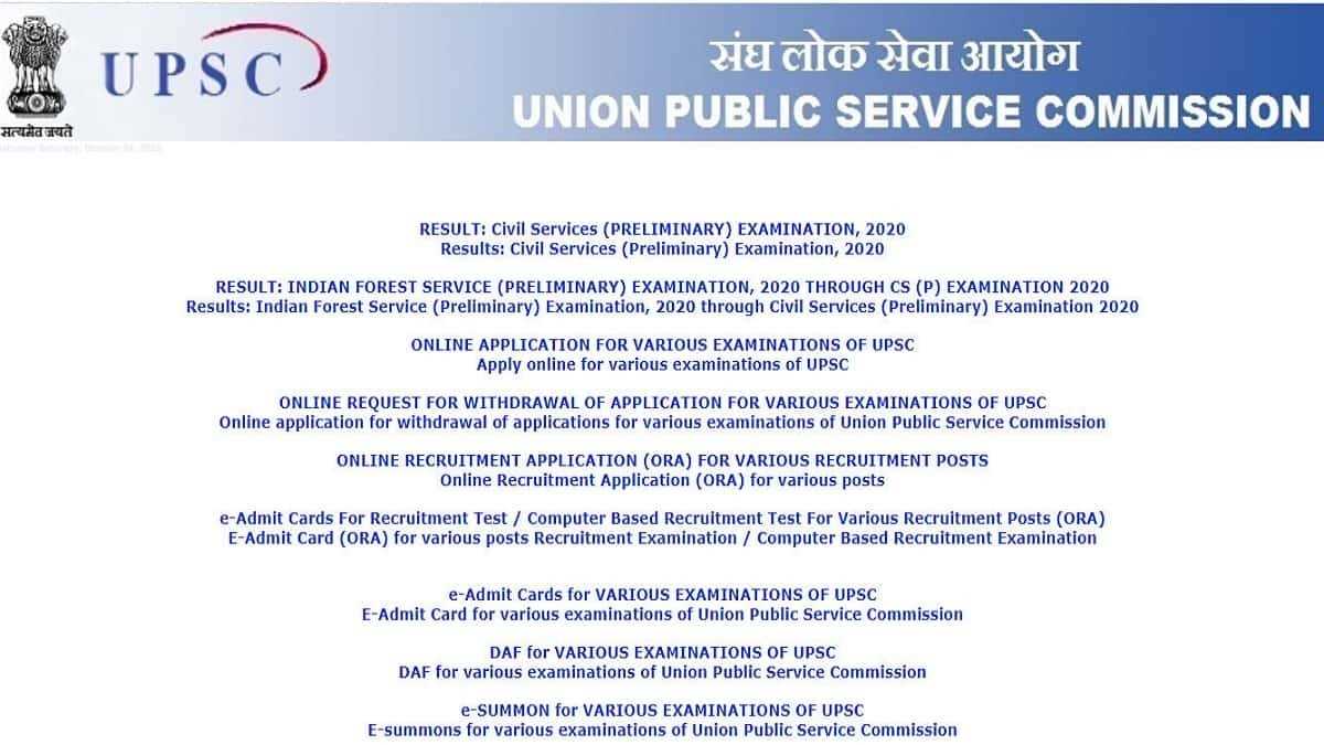 Nyc civil service exam results