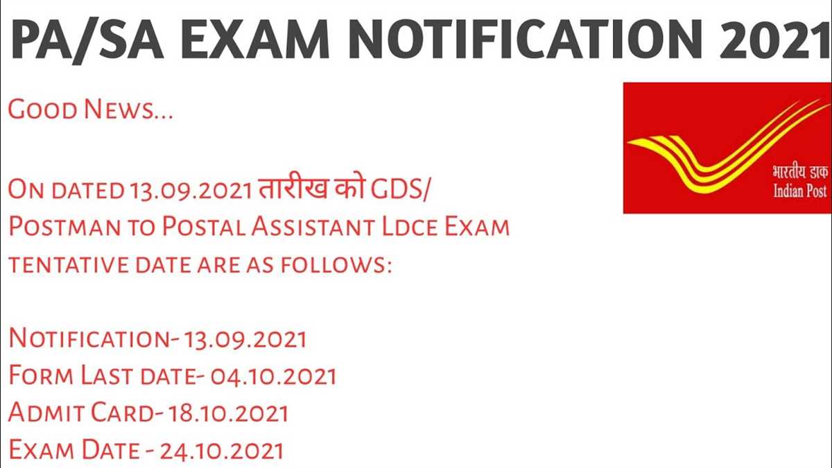 How to find the upcoming 473 Postal Exam dates?