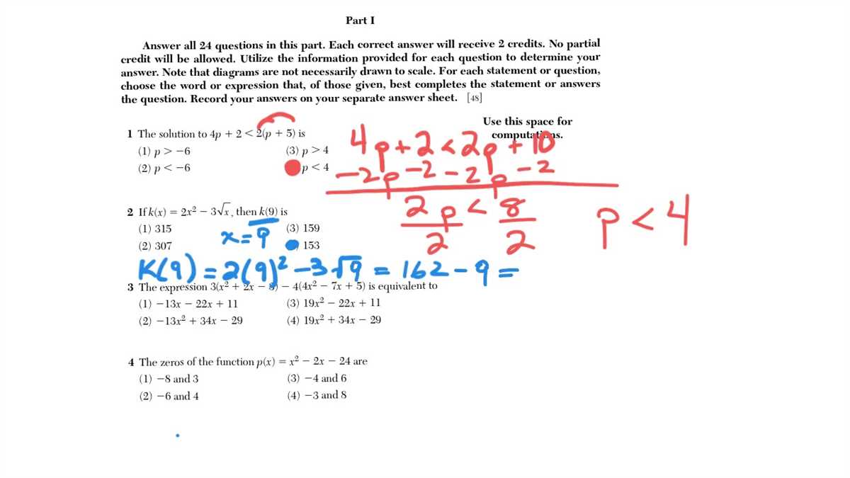 Algebra 2 trig regents june 2012 answers explained