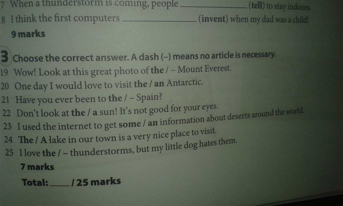 What is Nims 5a?