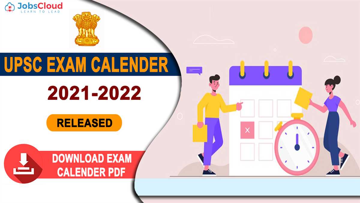 Will there be study materials available for the exam?