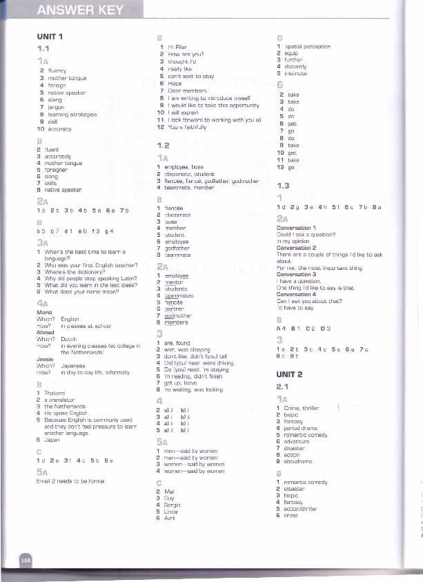 1. Dependence on the answer key