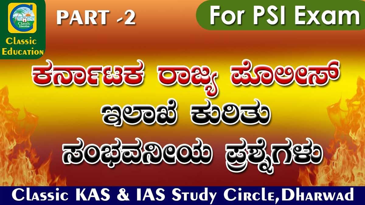 3. Standardized Assessment