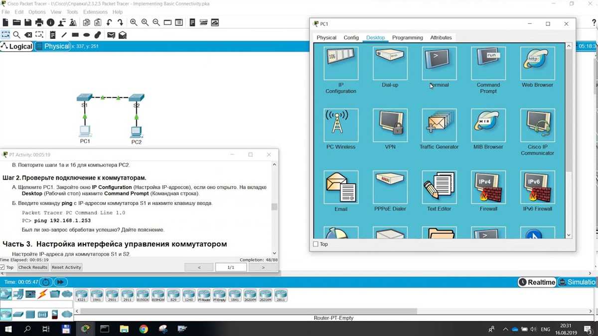 Understanding Packet Tracer Answers