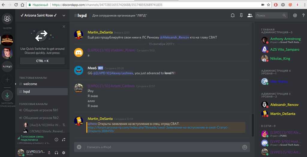 How to Make the Most out of Reading Plus Answers Discord?