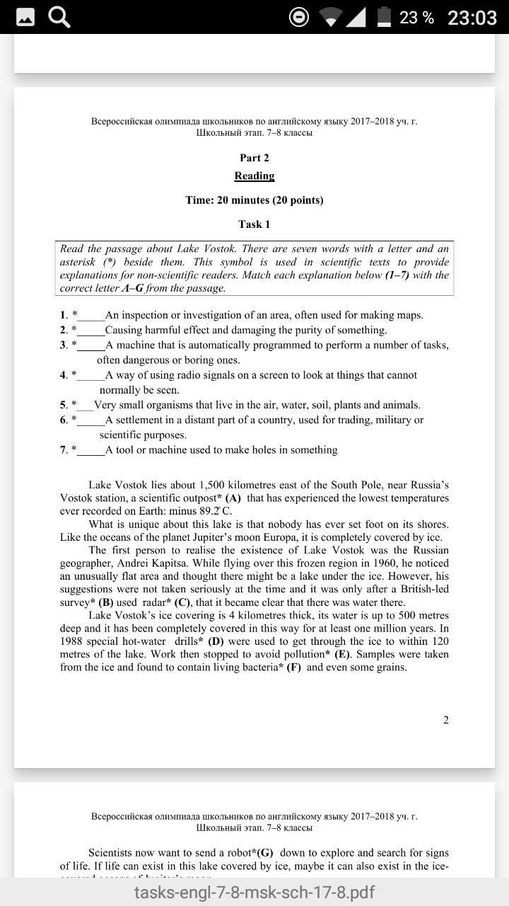 Detailed Explanation of FSA Reading Section