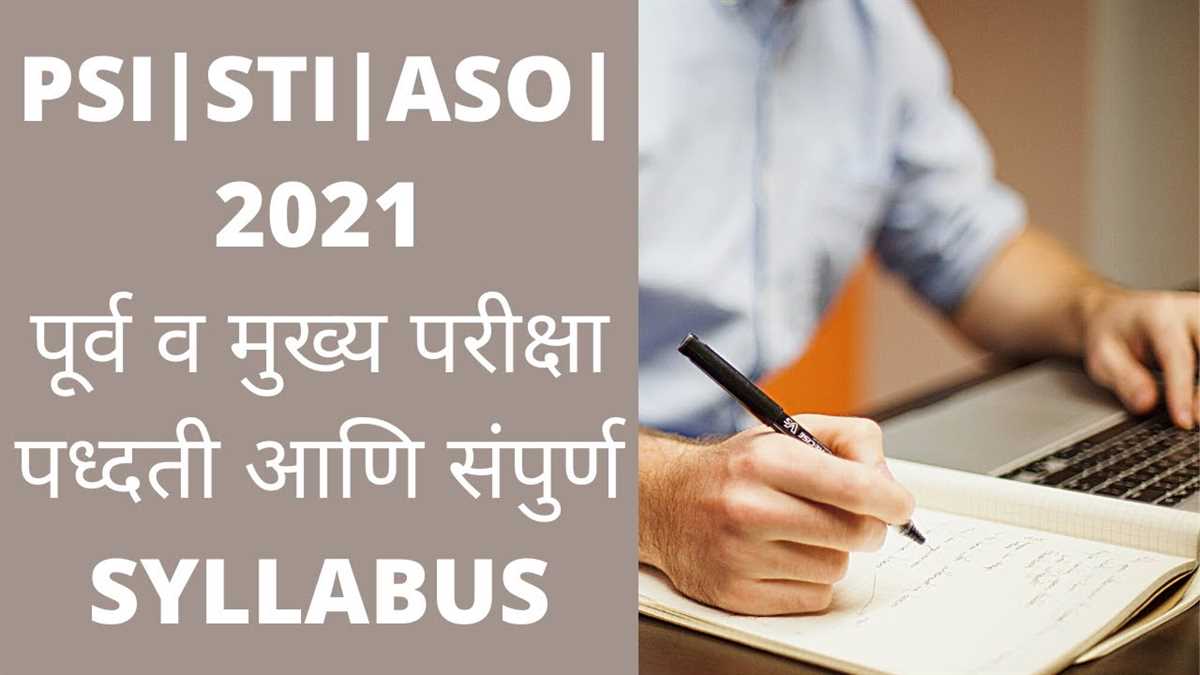 2. Create a Study Schedule
