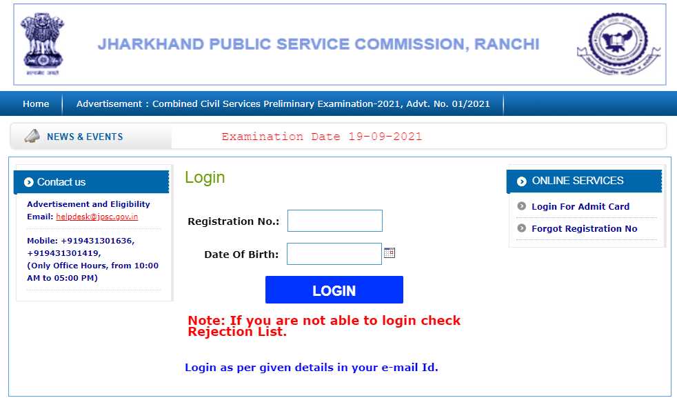 How to Apply for the NJ Civil Service Sergeants Exam