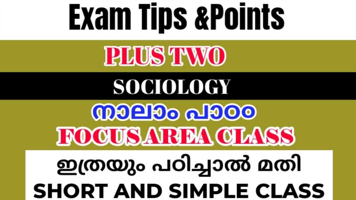 Review of Sociology Exam 1 Questions
