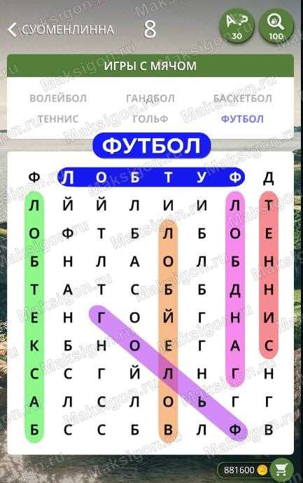 Tips and Strategies to Solve Stop Word Game Puzzles