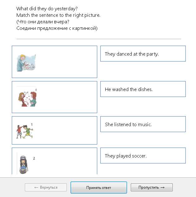 2. Use the search function
