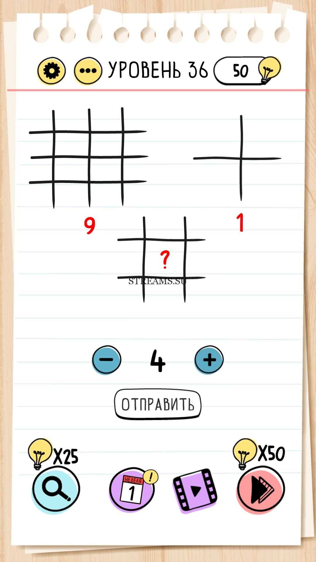 Answering the Tricky Test App Questions