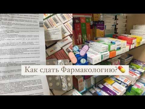 4. Antihistamines
