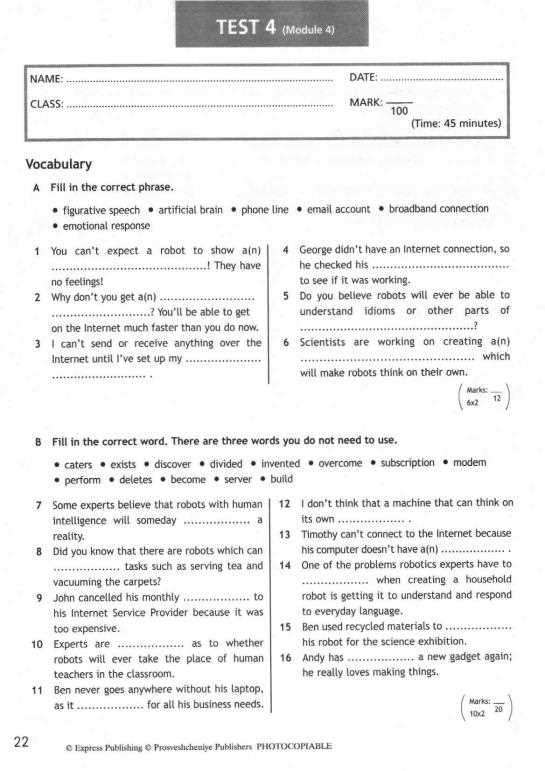3. Follow the curriculum