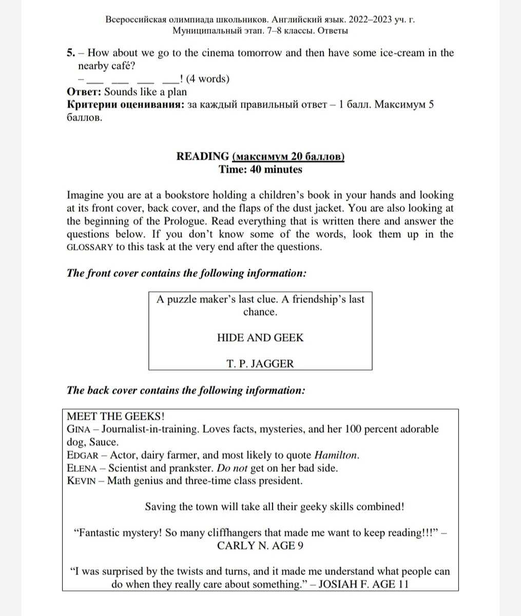 Section 5: Benefits of using Apex English 10 answers