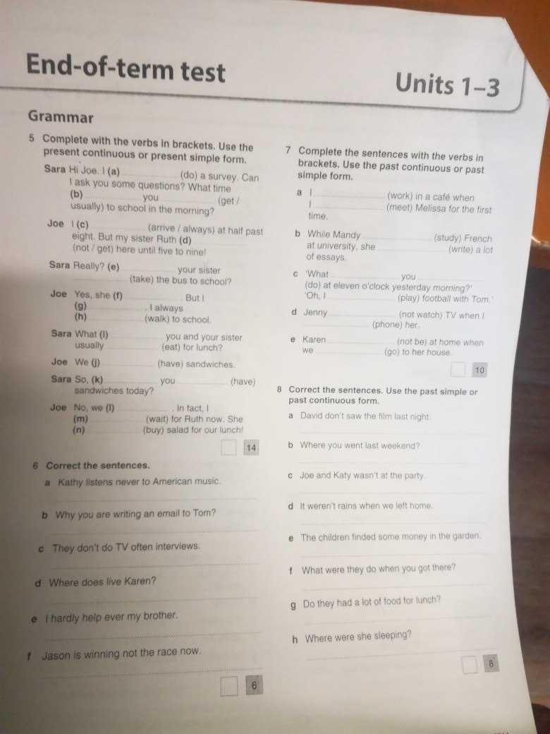 3. What if I don't pass the final test?
