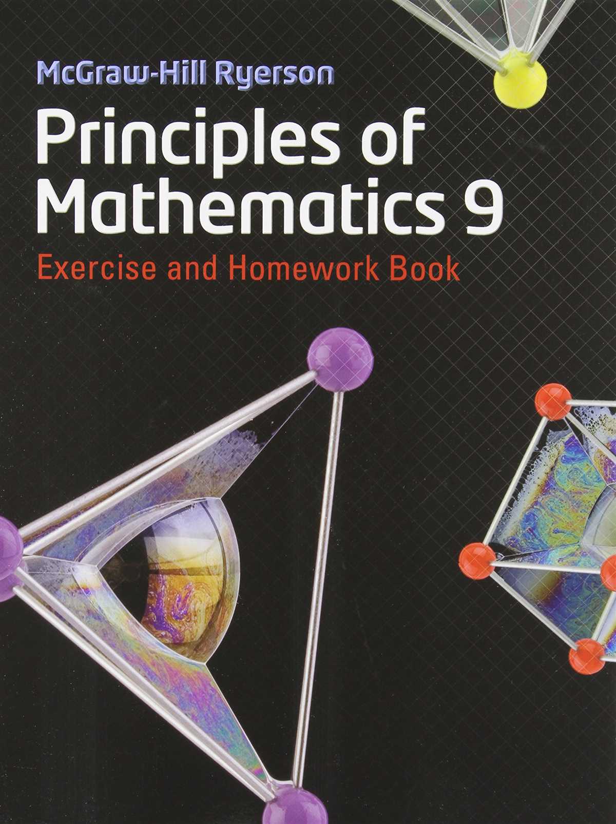 Collections textbook grade 9 answers