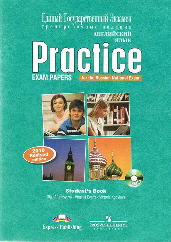 Mastering the Exam 473e: Boost Your Score with Practice Test Exam 473e practice test