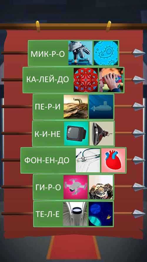 Comprehensive Curriculum