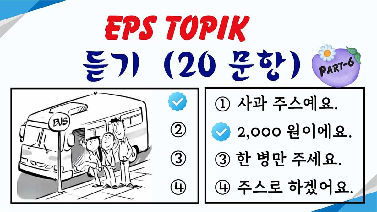 PALS Pretest Answers 2026 PDF: Everything You Need to Know